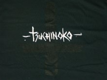 他の写真1: TSUCHINOKO #2 S/S tee color:[black] size:[M]
