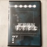 FESN -東西南北- DVD