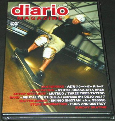 画像1: diario MAGAZINE ver 1.0.2 DVD