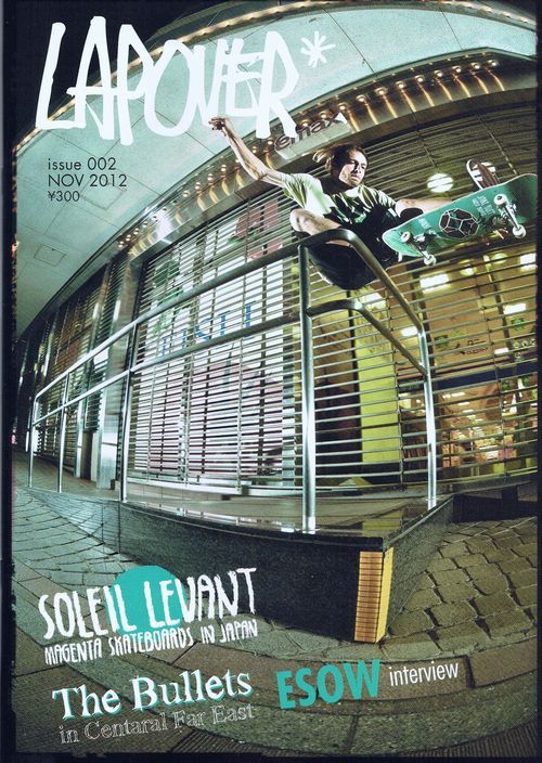 LAPOVER -ISSUE 002-　NOV 2012