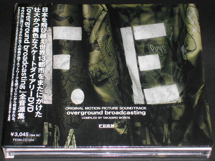 FESN -overground broadcasting- original motion picture soundtrack CD