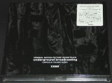 画像: FESN -underground broadcasting- [ORIGINAL MOTION PICTURE SOUNDTRACK] CD