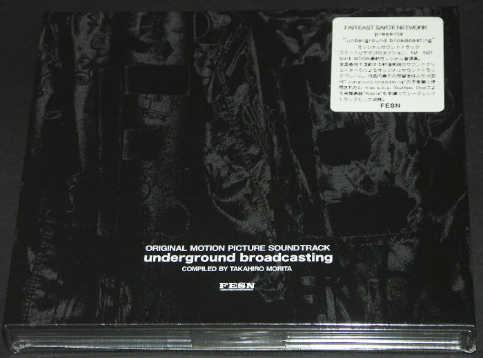 画像1: FESN -underground broadcasting- [ORIGINAL MOTION PICTURE SOUNDTRACK] CD